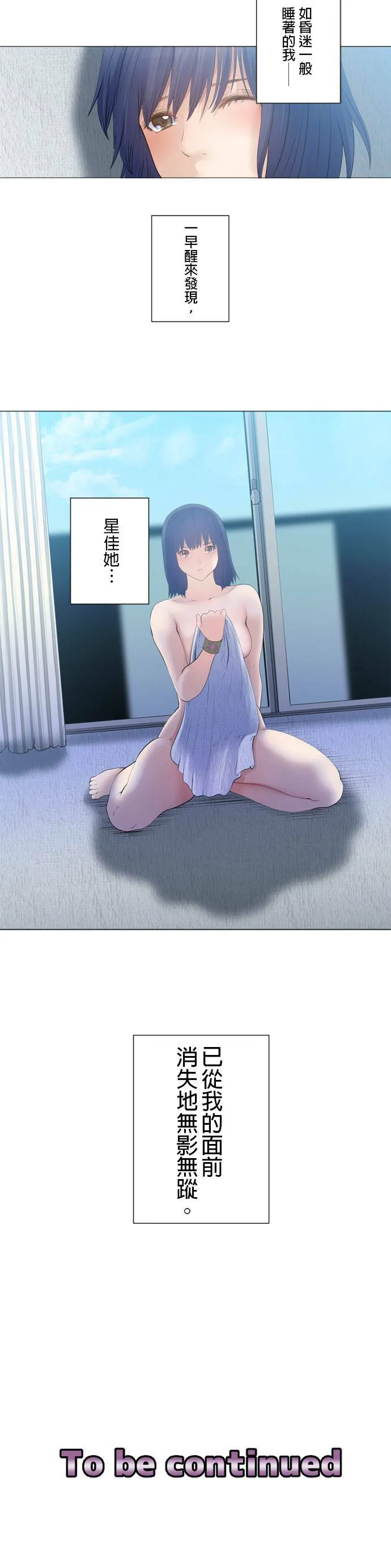 case176:LAST NIGHT② 第24页