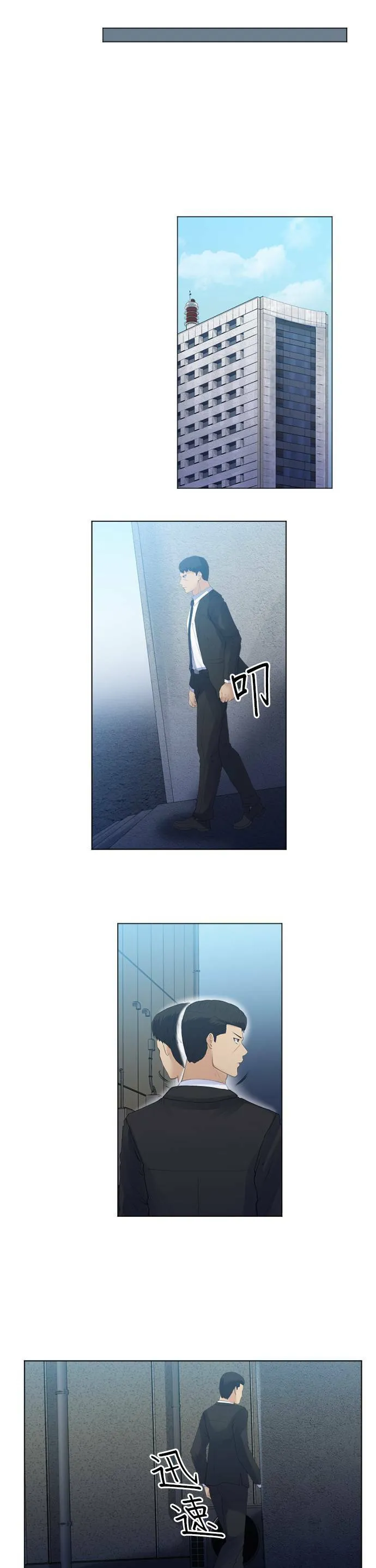 case177:没什么大不了的理由 第4页