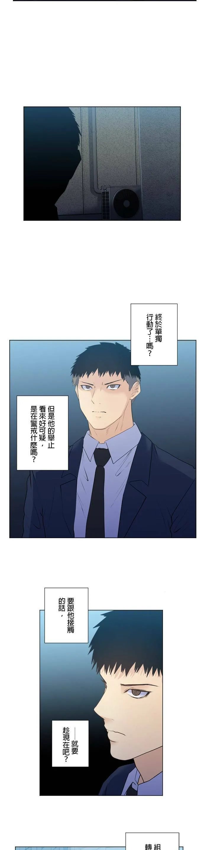 case177:没什么大不了的理由 第5页