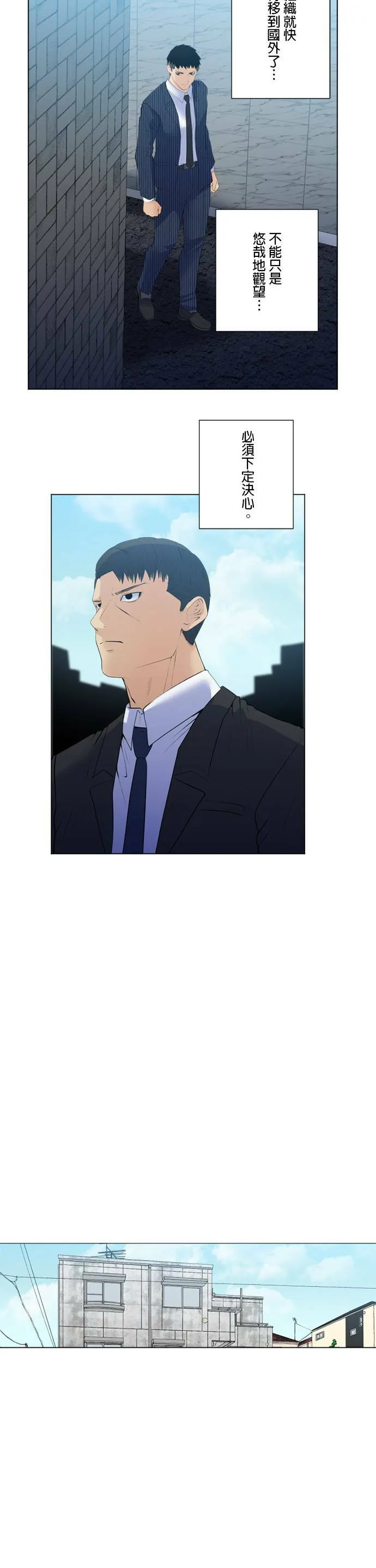 case177:没什么大不了的理由 第6页