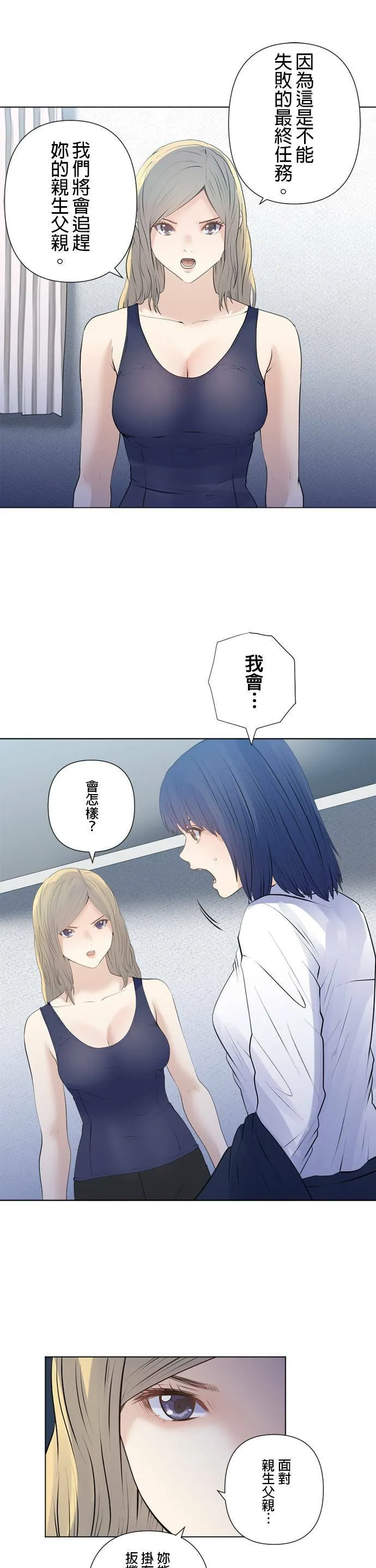 case177:没什么大不了的理由 第10页