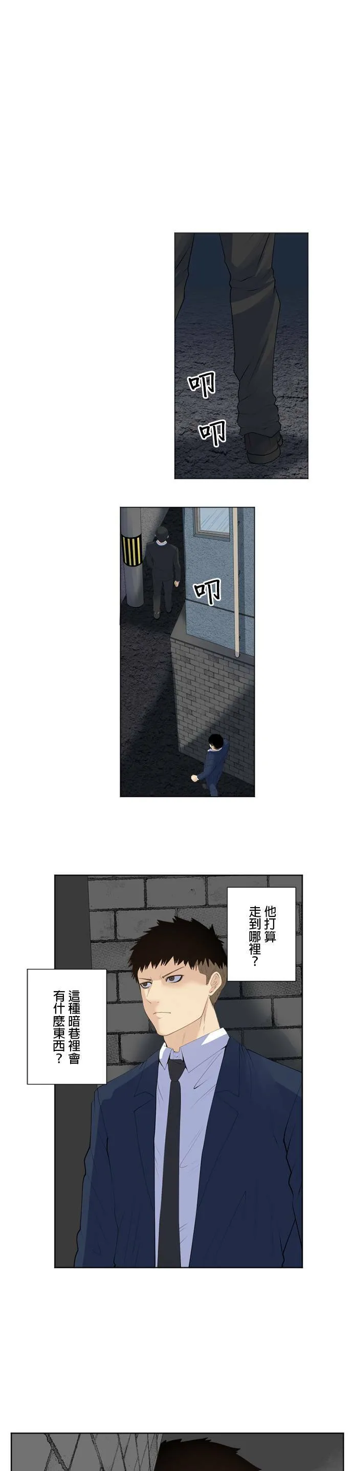 case177:没什么大不了的理由 第17页