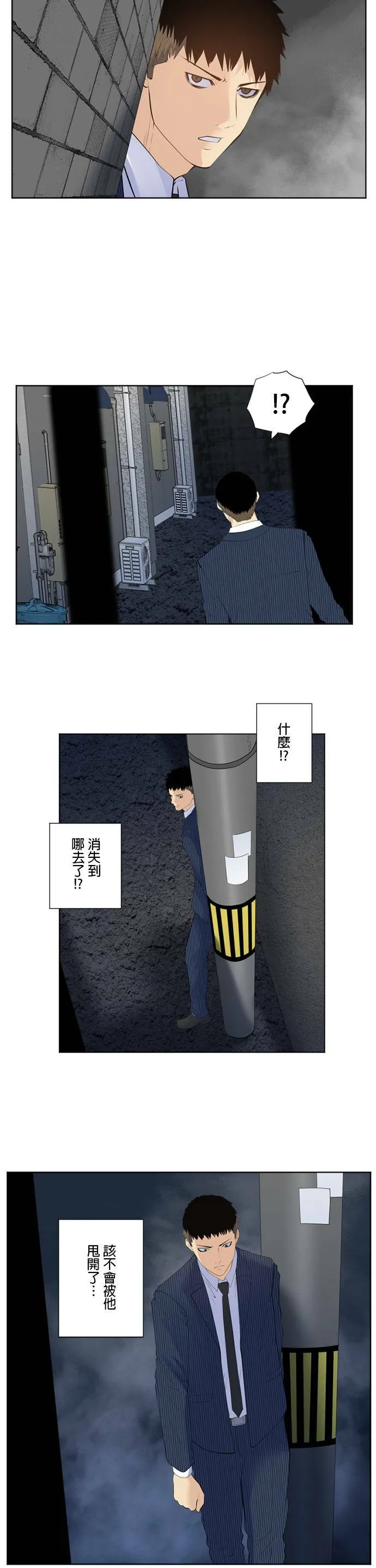 case177:没什么大不了的理由 第18页