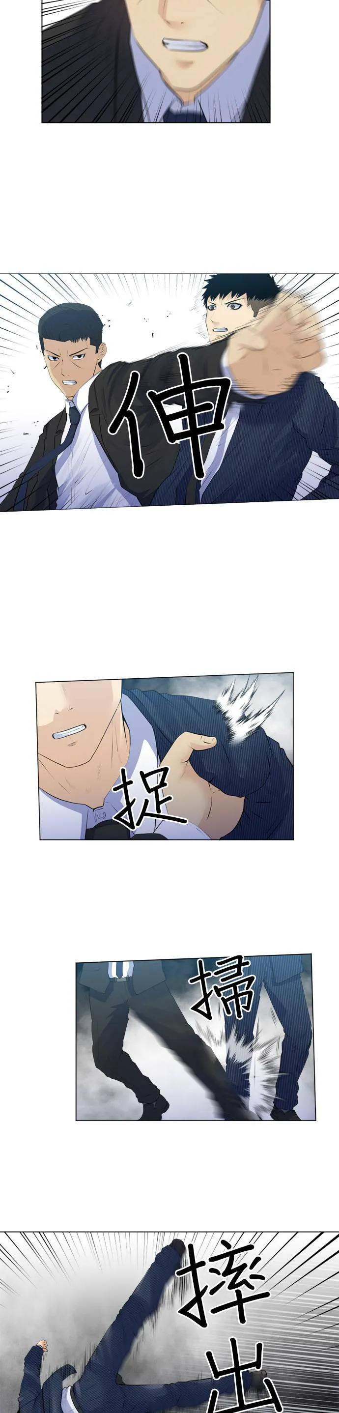 case177:没什么大不了的理由 第20页