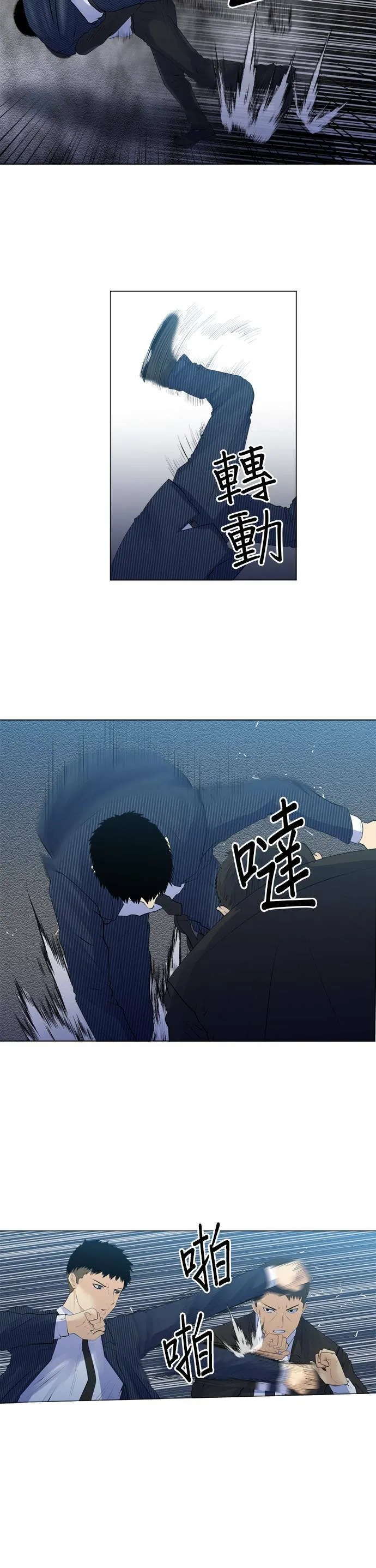 case177:没什么大不了的理由 第21页