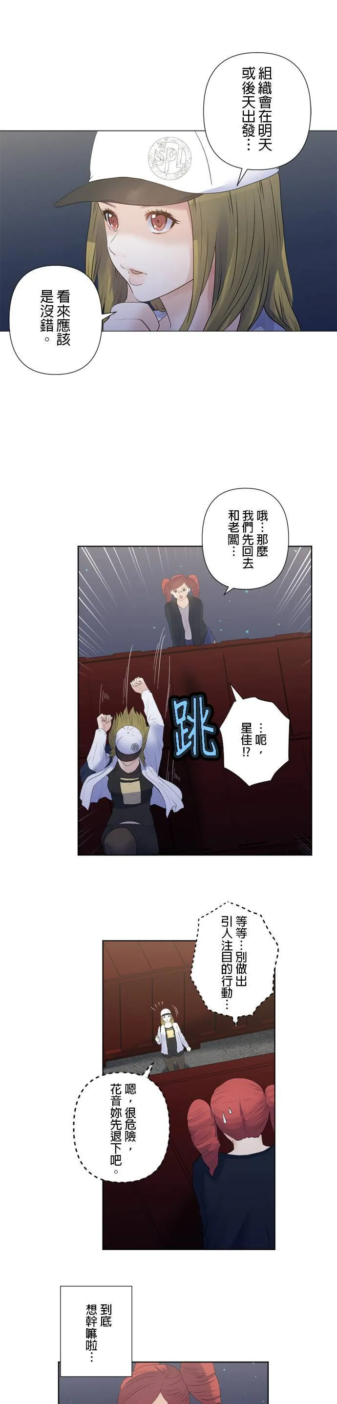 case178:公安的目的 第19页