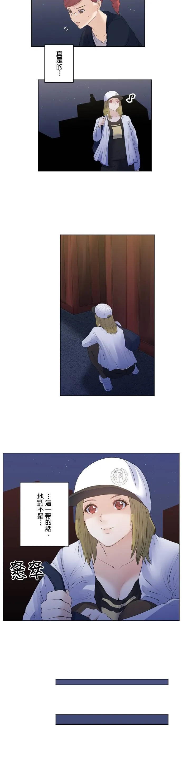 case178:公安的目的 第20页