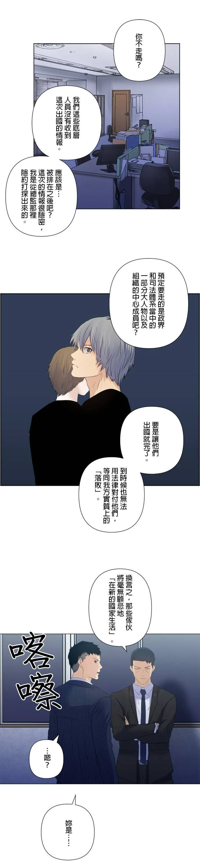 case178:公安的目的 第22页