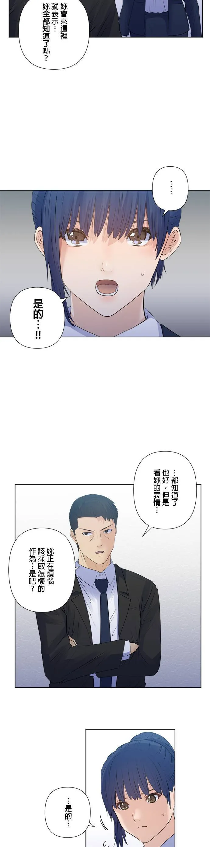case178:公安的目的 第25页