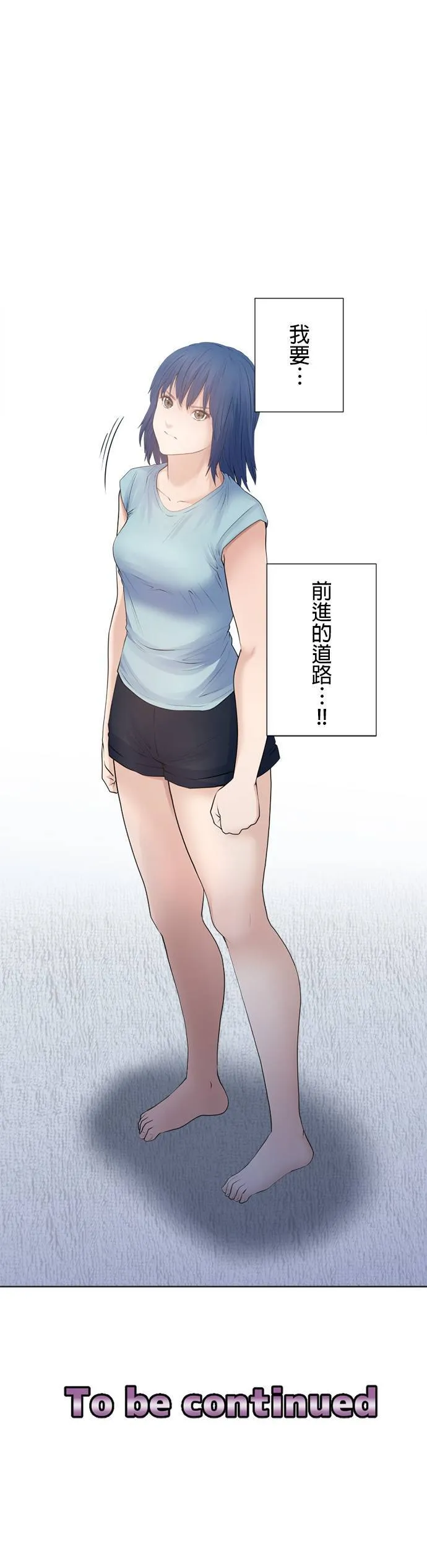case179:Splice与警察 第21页