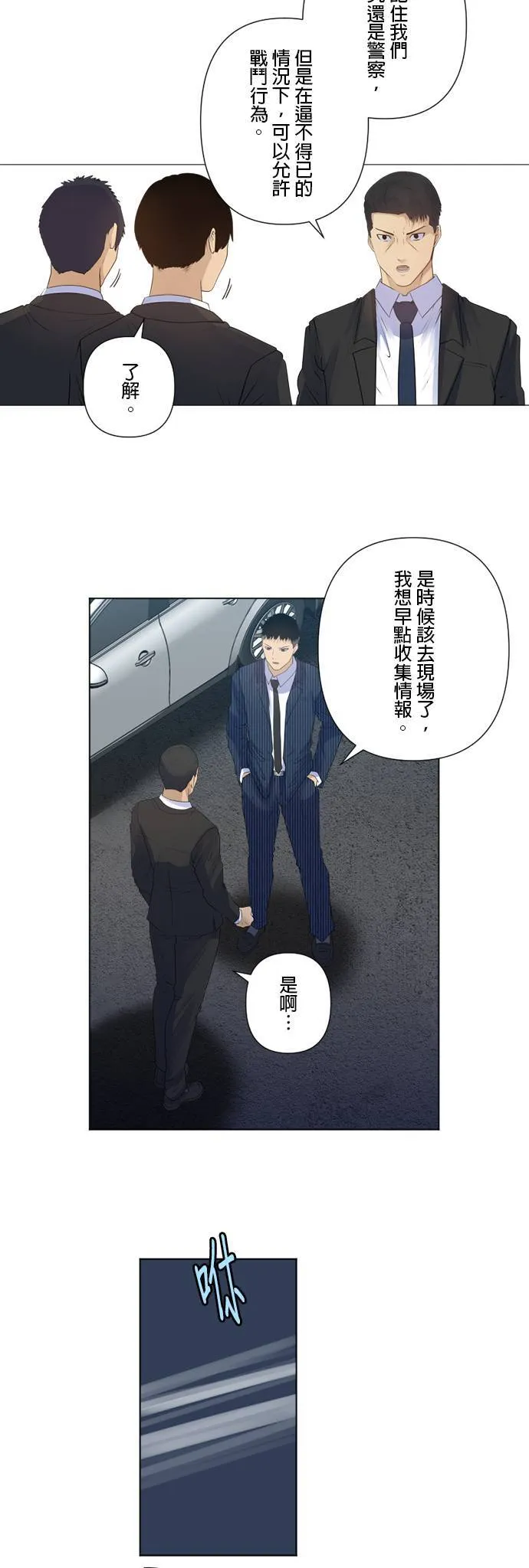 case180:所选的道路 第2页