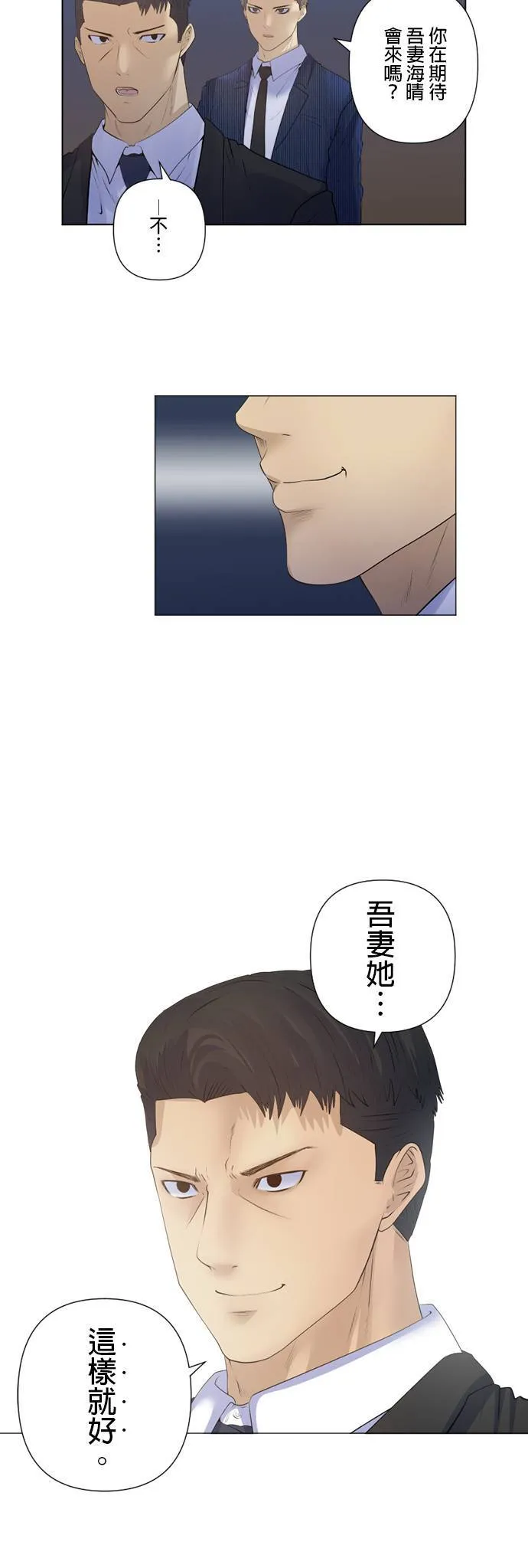 case180:所选的道路 第4页
