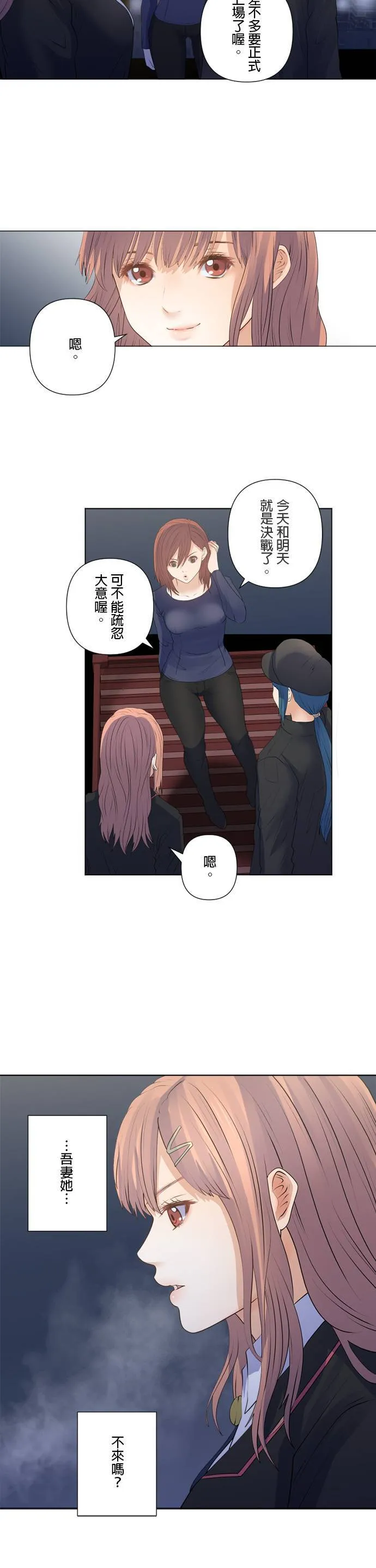 case180:所选的道路 第7页