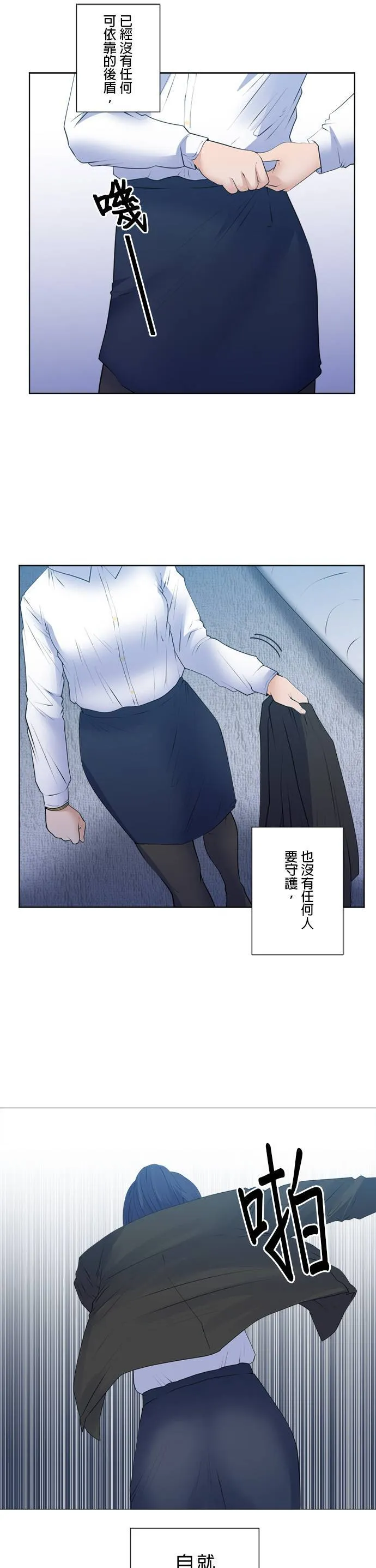 case180:所选的道路 第11页