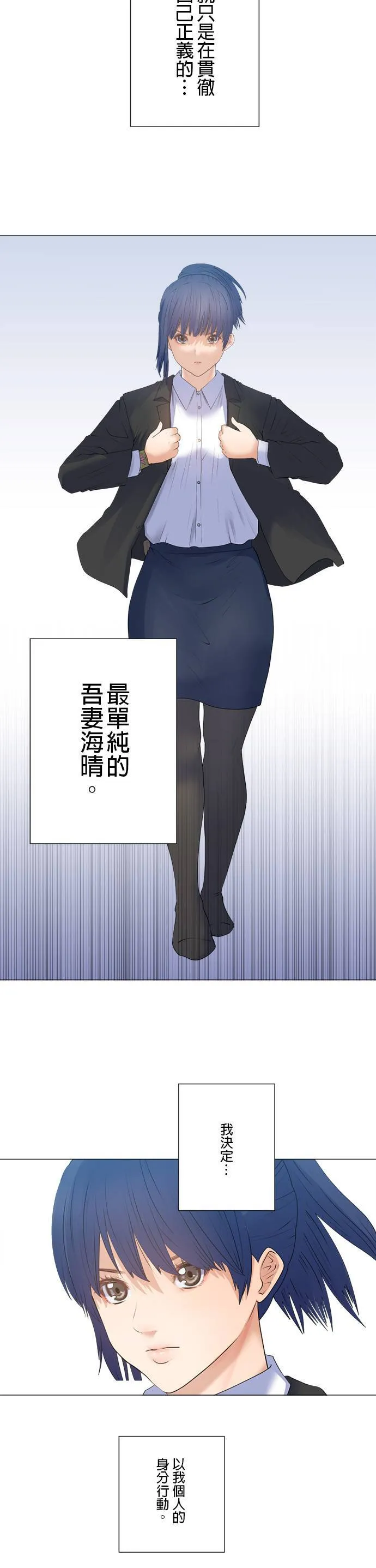 case180:所选的道路 第12页