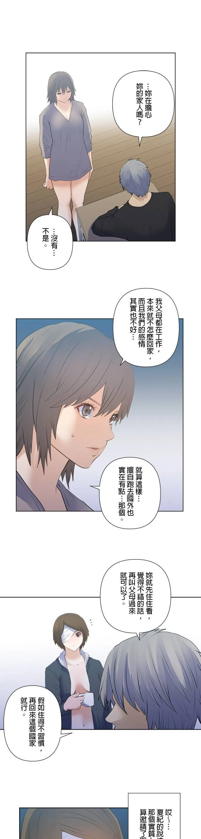 case180:所选的道路 第14页