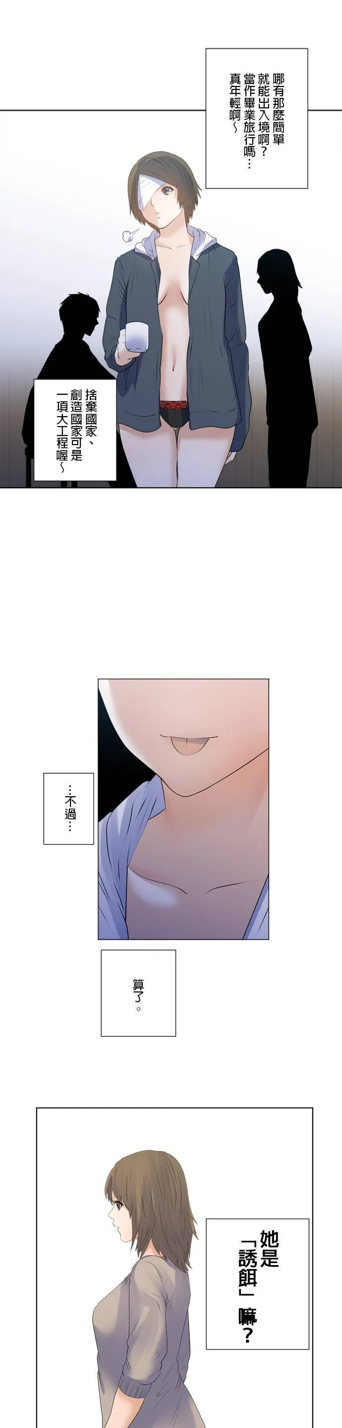 case180:所选的道路 第17页