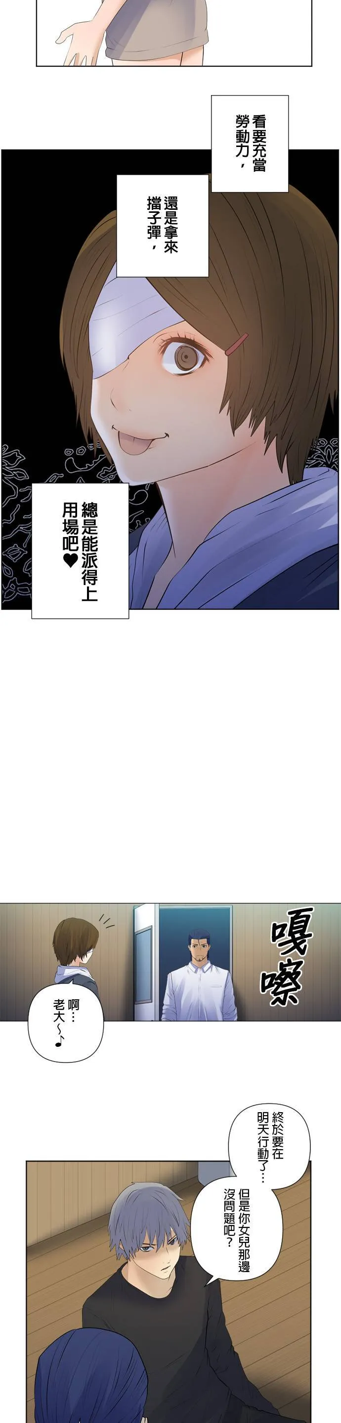 case180:所选的道路 第18页