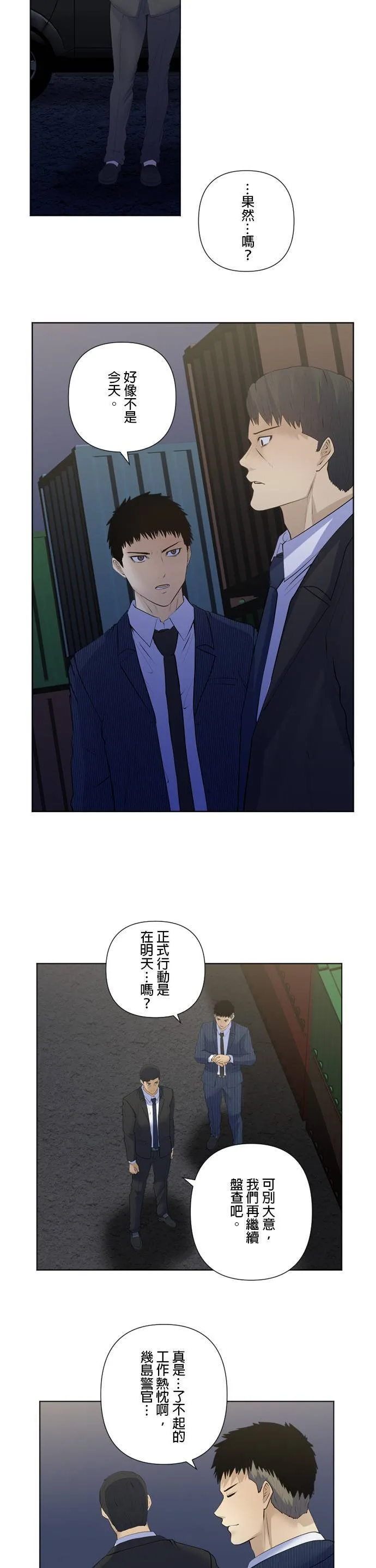 case180:所选的道路 第21页