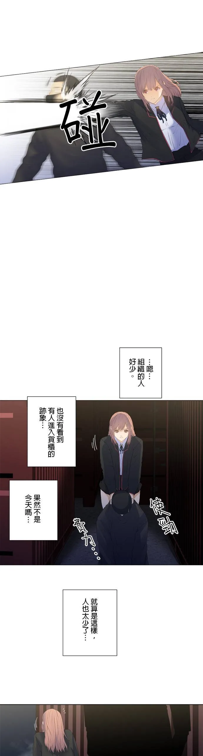 case180:所选的道路 第23页