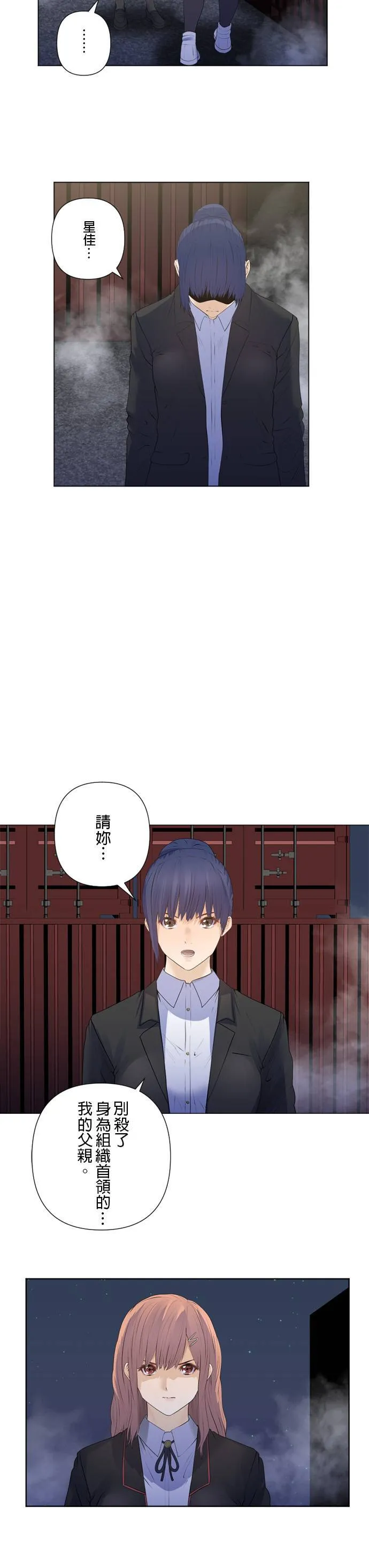 case180:所选的道路 第27页