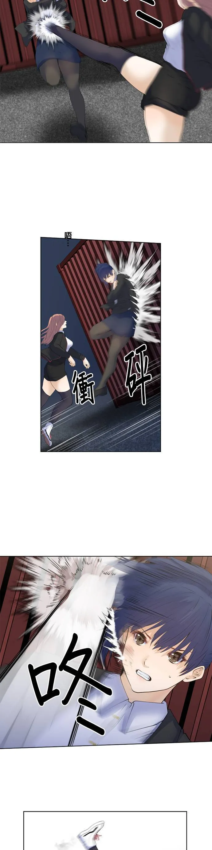 case181:两股意志 第6页