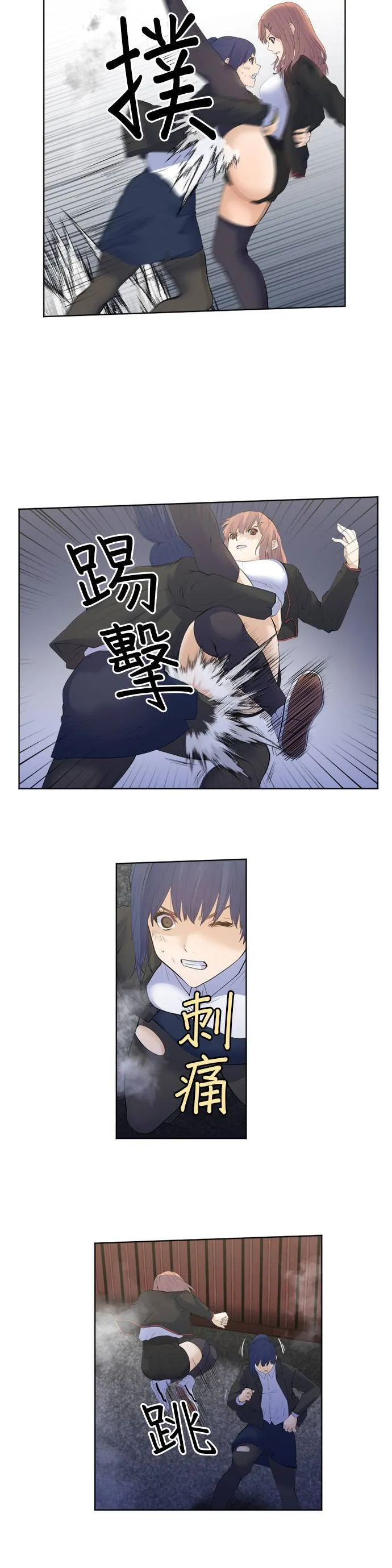 case181:两股意志 第7页