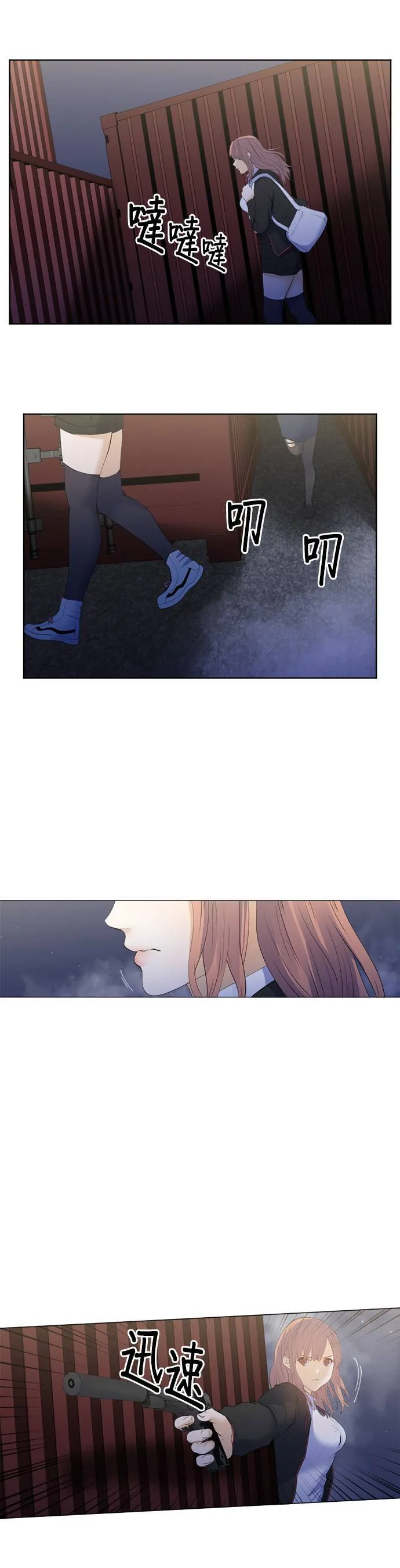 case181:两股意志 第16页