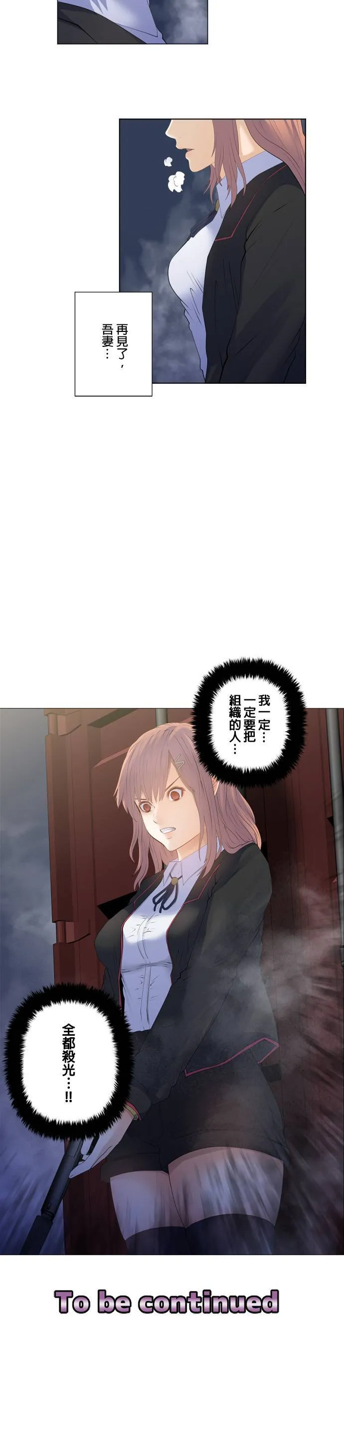 case181:两股意志 第19页