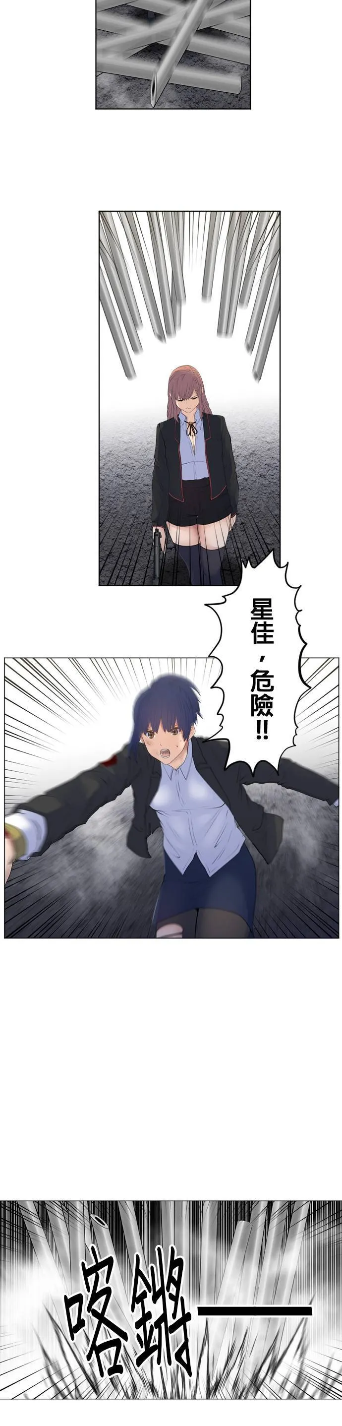 case182:吾妻的正义 第17页