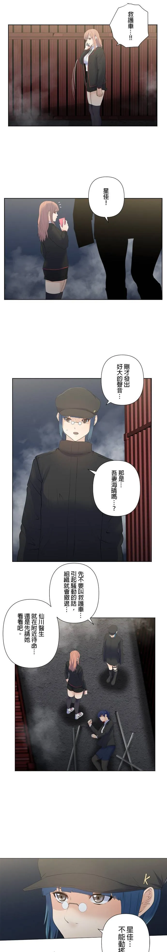 case183:所在地 第3页