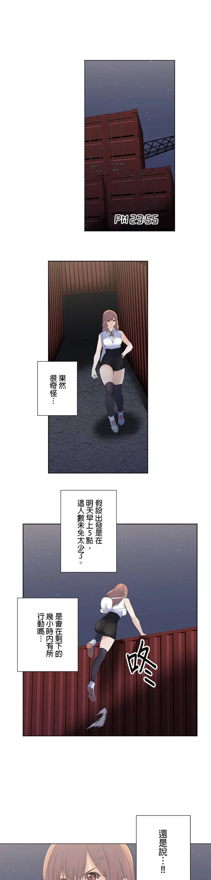 case183:所在地 第10页