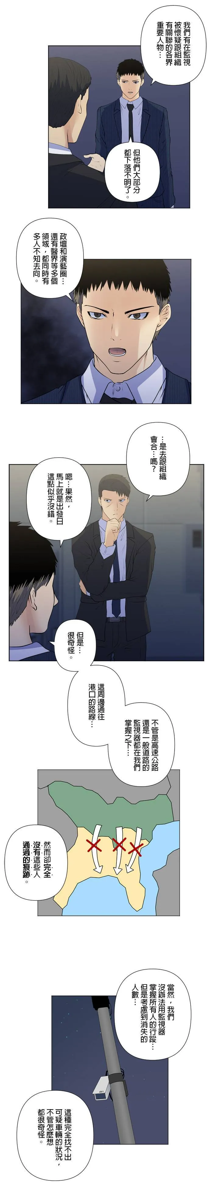 case183:所在地 第12页