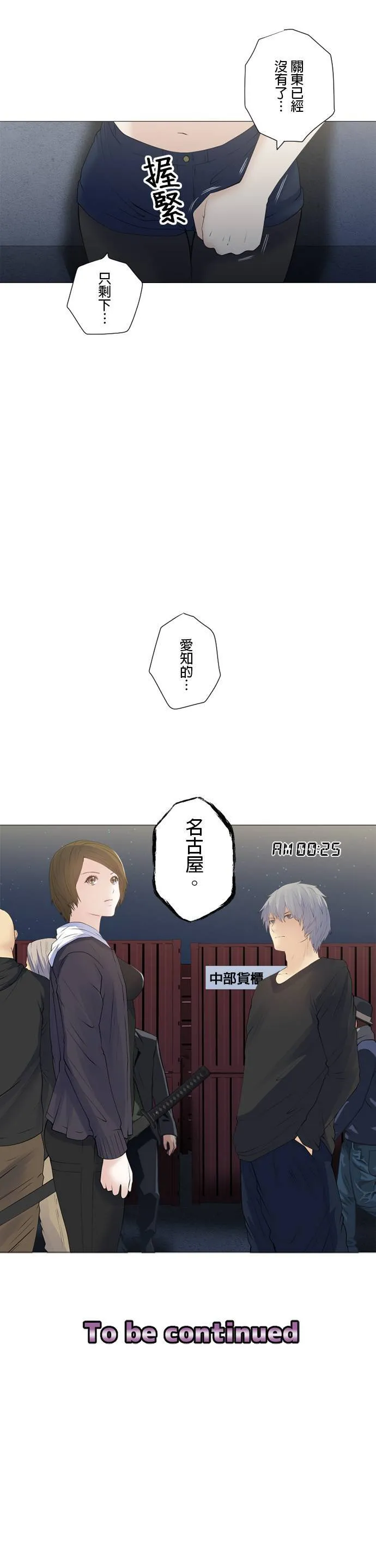 case183:所在地 第18页