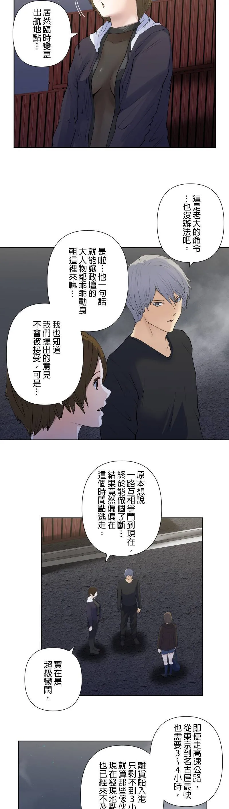 case184:时限 第2页
