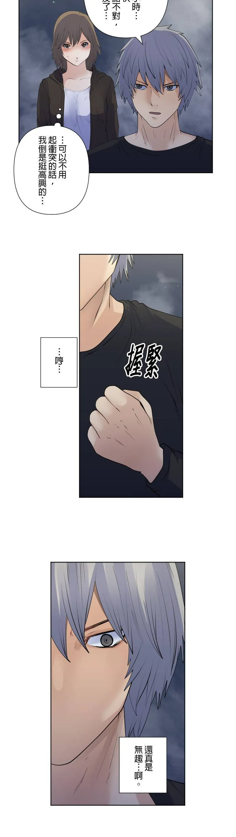case184:时限 第3页