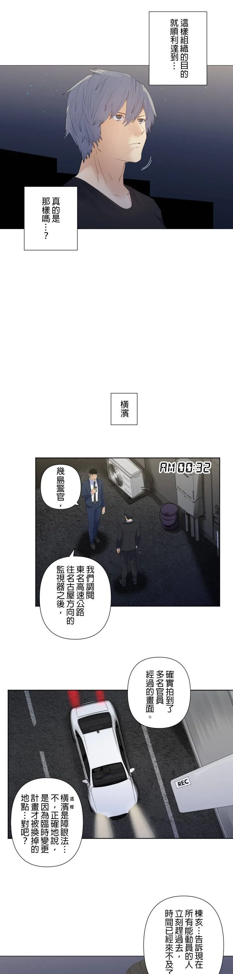 case184:时限 第4页