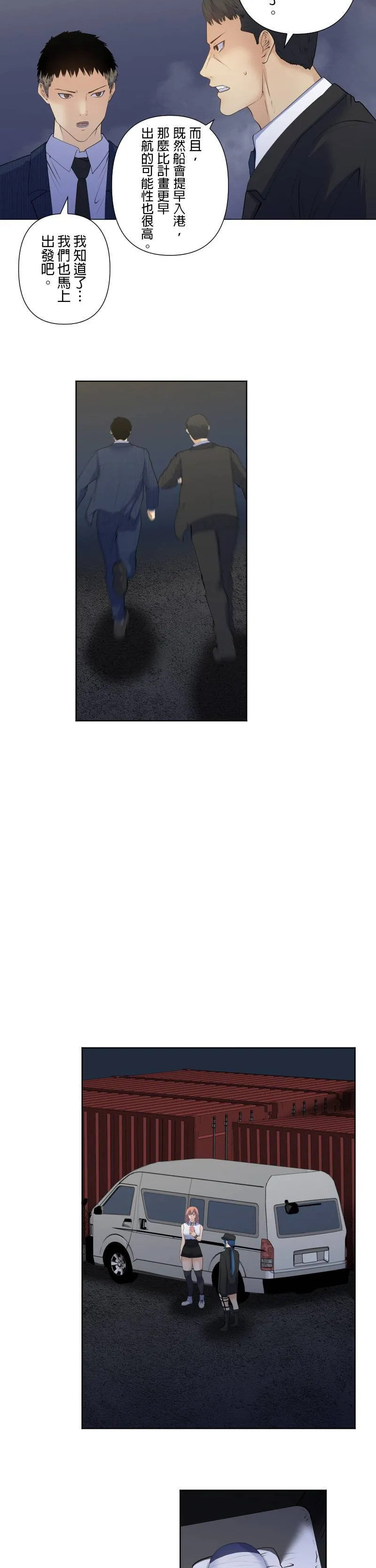 case184:时限 第5页
