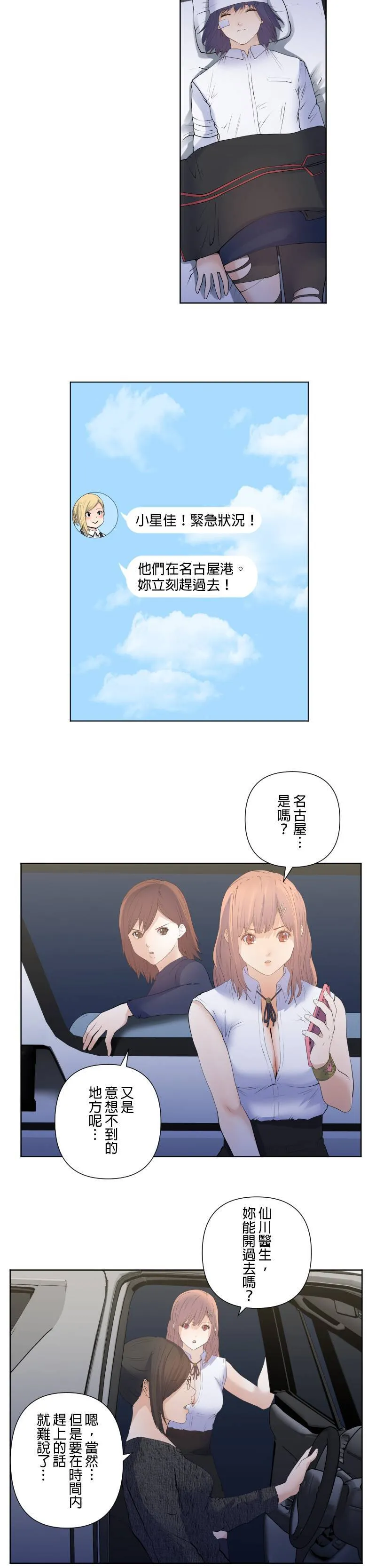 case184:时限 第6页