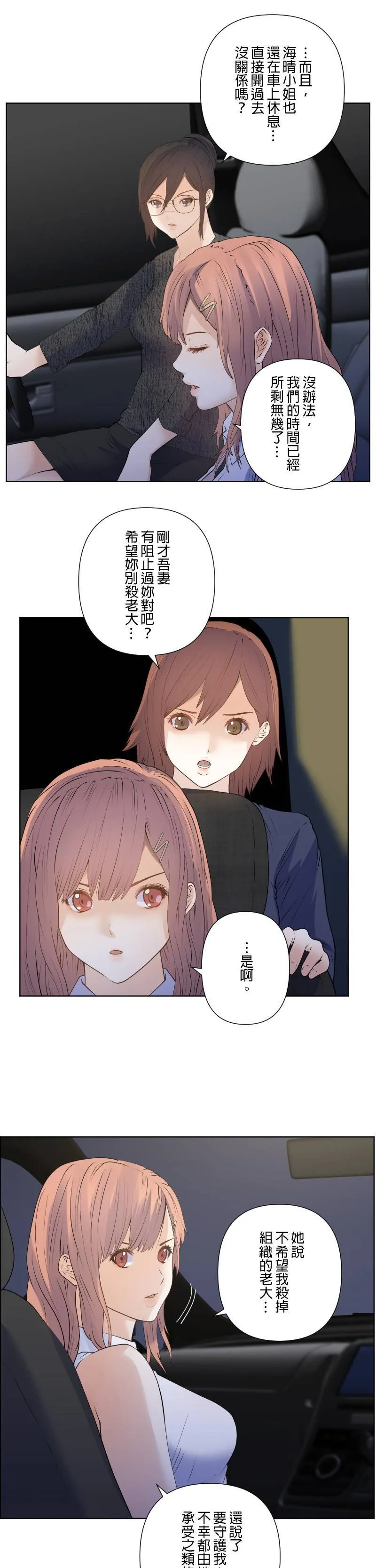 case184:时限 第7页