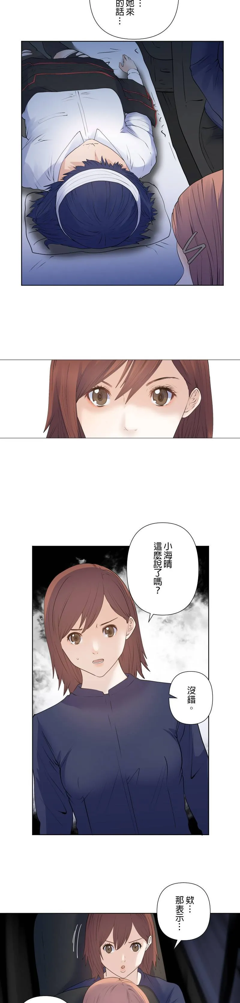 case184:时限 第8页