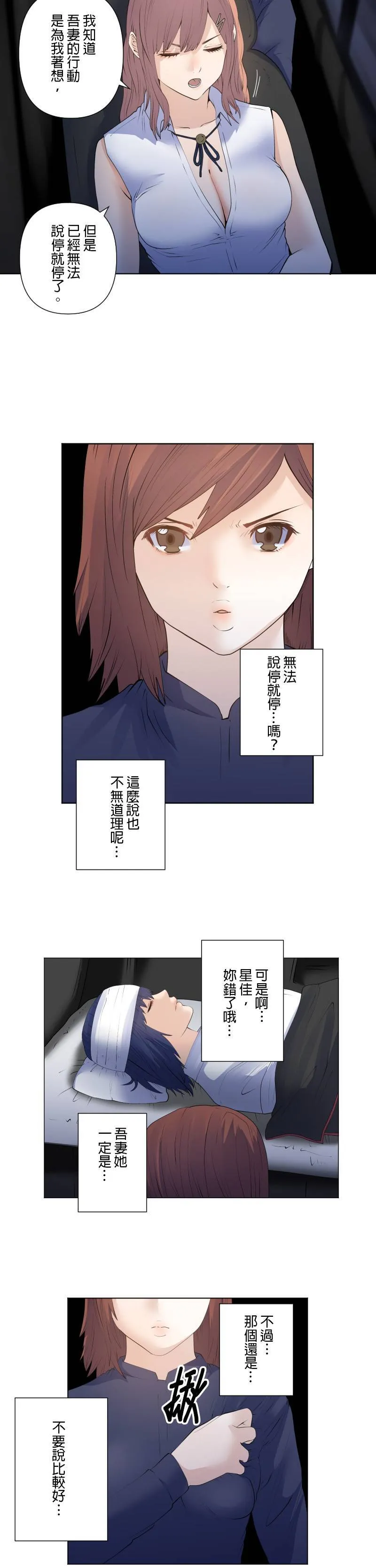 case184:时限 第9页