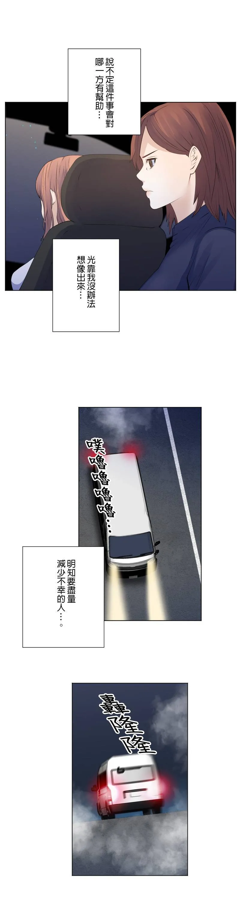 case184:时限 第10页