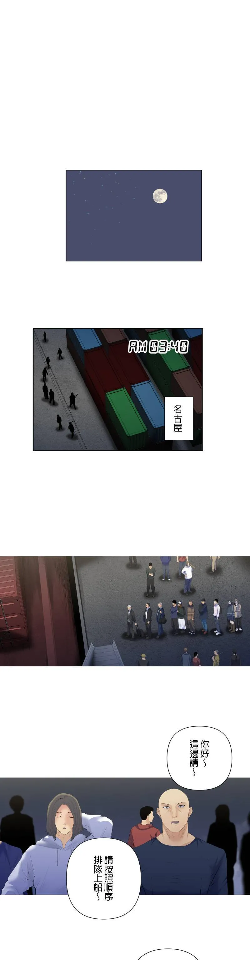 case184:时限 第11页