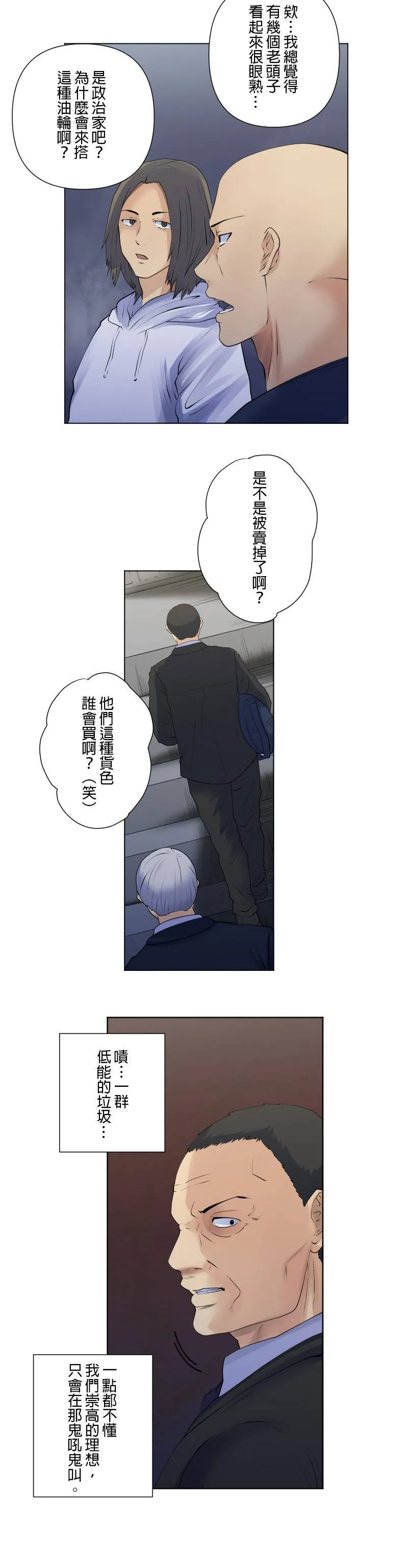 case184:时限 第12页