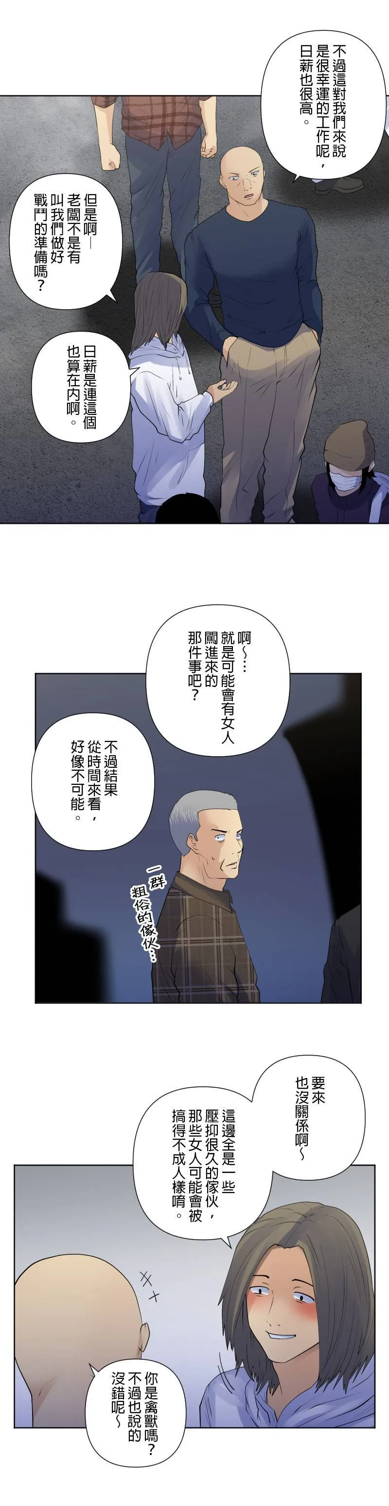case184:时限 第13页