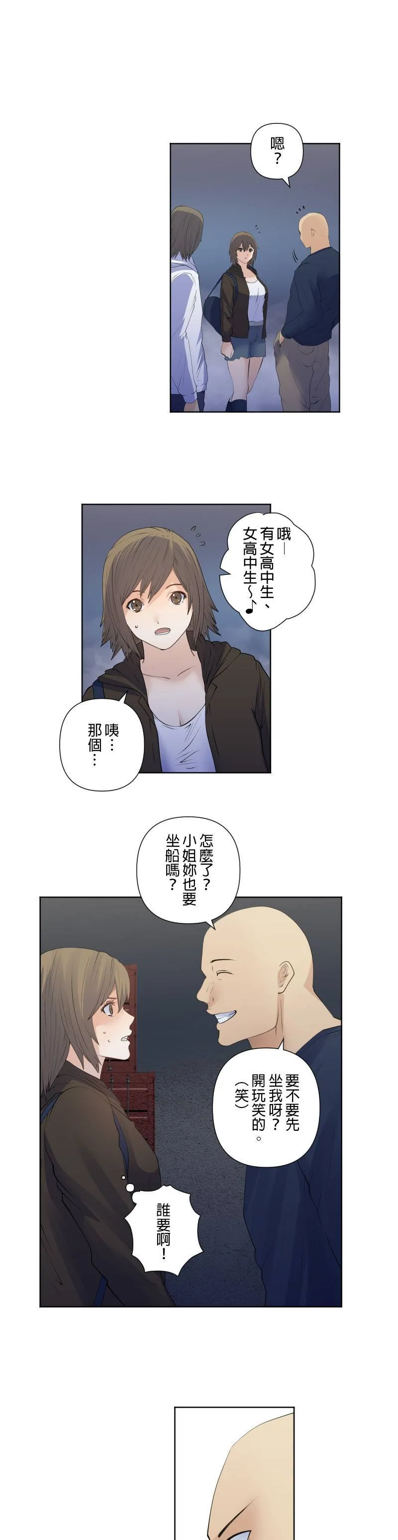 case184:时限 第14页