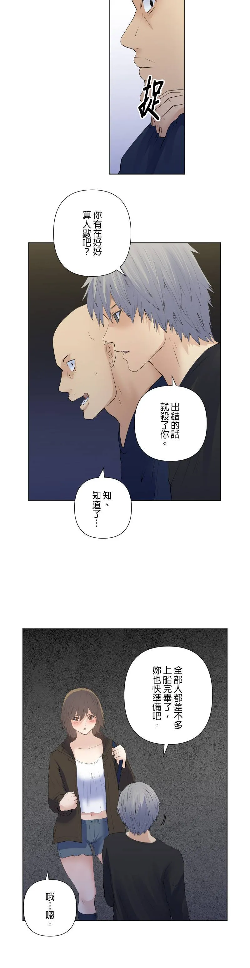 case184:时限 第15页