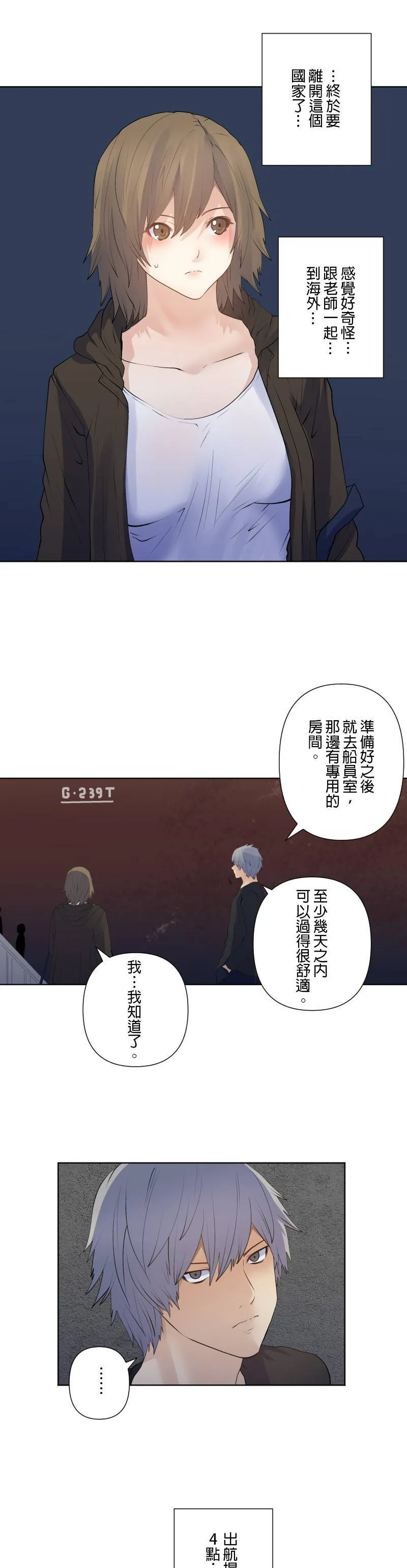 case184:时限 第16页