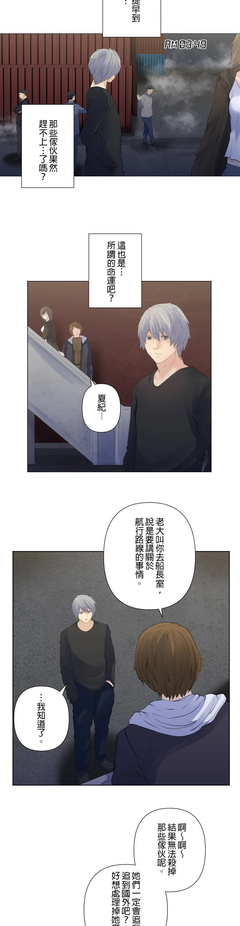case184:时限 第17页